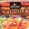 Фунчоза под Японским соусом ТЕРИЯКИ СэнСой (кор. 125гр.)