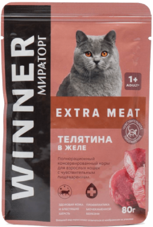 Корм для вз.кошек при чувст.пищевар. Winner Extra Meat "Телятина в желе" 80г