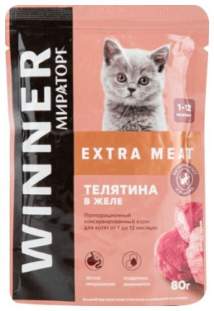 Корм для котят до 12мес Winner Extra Meat "Телятина в желе" 80г