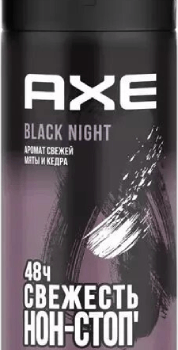 Дез.аэр. AXE Блэк 150мл