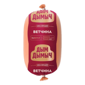 Ветчина Дым Дымыч шт 0,4 кг ТМ ДД Коллекция