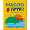 Масло  Крестьянское сладко-сливочное  несоленое  72,5% жира 180 гр ТМ Артек