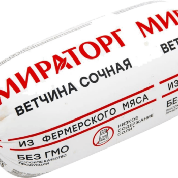 Ветчина Сочная п/а Мираторг 0,400