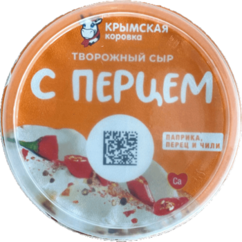 Сыр творожный сливочный "Паприка-перец-чили", 55%, фас. 140гр., ТМ "Крымская Коровка"