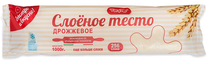 Доставка продуктов в Симферополе в районе ул. Лексина - Ценник