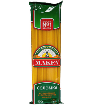 Макароны Макфа Соломка 400г.